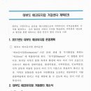 대부동 주민자치센터 이미지