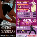 취미무용&#34;발레핏&#34;&#34;한국무용&#34;&#34;케이팝&#34; 이미지