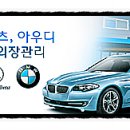 카스토리자동차공업사 이미지