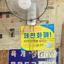의림대로2길 | 제천 노포맛집 보령식당 장칼국수 만두국 내돈내산 솔직후기