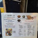 [부산맛집] &#39;전포식당오늘아침점심저녁&#39; 전포 백반 오늘정식 미역국/얼큰소고기국 한 끼 최고!