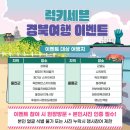 럭키세븐