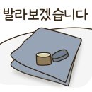 유워시분당용인센터 이미지
