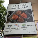 쌍용자동차 대구북구서비스프라자 | 대구 월성동 닭구이 맛집 밤새우는닭 점심특선 추천