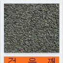 윤수잡곡마을