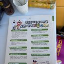 샘마루초등학교 이미지