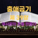 대로2-39 이미지