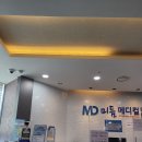 미듬메디칼 이미지