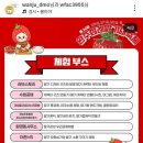 삼례 | [축제] #13. 2026 제 24회 완주삼례딸기축제 첫날 후기 및 행사 정보