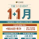 카페11월 이미지