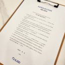 한설에스테틱 | 천안피부관리 '한설에스테틱'에서 슈퍼젝션 세멘시트관리 받고 온 후기