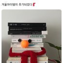 와인온 이미지