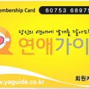 호텔크라페 이미지