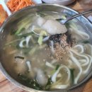 주가네옹심이 이미지