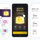 뽑기 박스 이미지