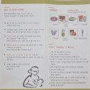 11545-11-37-19 | [출산 1일차 후기] 초산 자연분만, 37주 6일, 양수 후 자연진통 (IN 청화병원, 청화산후조리원)