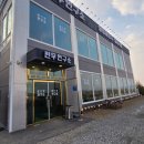 진말초등학교 | 경기 시흥 장현동 숨은 맛집 한우연구소 정육식당 후기