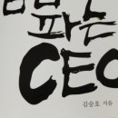 &lt;도서후기&gt;돈의 속성을 읽고 투자를 결심하다.
