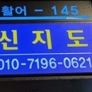 010수산식당 네이버블로그