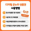 에코시티 아동복 쇼핑은 여기!여름신상 매주 입고되는 아동복 맛집 옐로베베 전주에코시티점 방문 후기