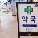 스타동물약국 이미지