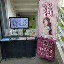 평택무지개약국 이미지