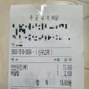 내포치킨맛집 처갓집 내돈내산후기(from.집밥)