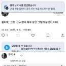 이레다미