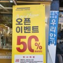 남현동-50 이미지