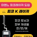 미엔느의원 이미지