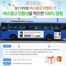 119광고 이미지