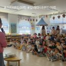 해바라기 어린이집 이미지