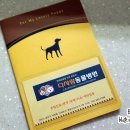 다사랑 동물병원 이미지