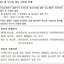 채홍일 카페-당뇨병환자등록 신청서(190422), 국민건강보험공단에서는 당뇨 소모성 재료확대 안내,﻿ 이미지