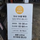 울산식당 | 울진 물회 현지인 맛집 &#34;울산회식당&#34; 내돈내산 솔직후기