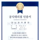에스제이렌탈 네이버블로그