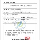 신보빌딩 이미지