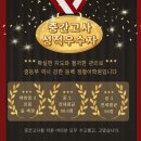동백정철어학원 네이버블로그