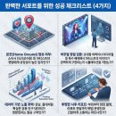 주현컴퍼니