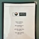 밥마니 이미지