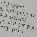 부대냉삼이백집