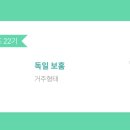 모인약국