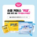 주식회사 맑은식품 매일경제