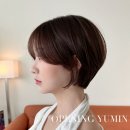 유민헤어 - 아산시 번영로 136 | 유민헤어