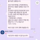 파리바게뜨여의도점 이미지