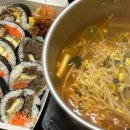 해늘김밥 이미지
