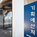 교부금 개편 않으면 내년 100조원 육박 이미지