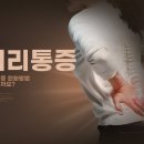 필마취통증의학과의원 이미지