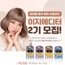 이지헤어라인 이미지