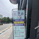 효자시장 공영주차장 화장실 이미지